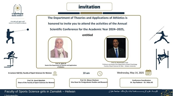 The Annual Scientific Conference of the Department of Theories and Applications of Athletics
