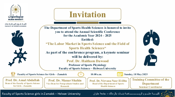 The Annual Scientific Conference of the Department of Sports Health Sciences